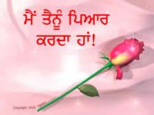 [img width=220 height=165]http://i278.photobucket.com/albums/kk104/lovepreetsingh67/i-love-you-punjabi-india-1.jpg[/img]