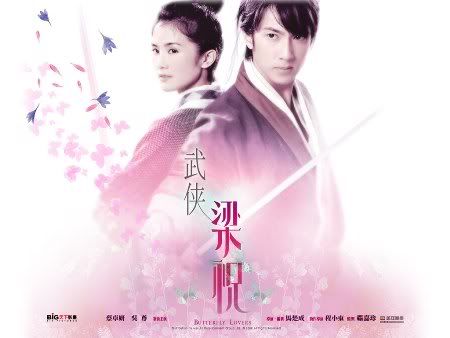 Butterfly Lovers Poster Pictures, Images and Photos