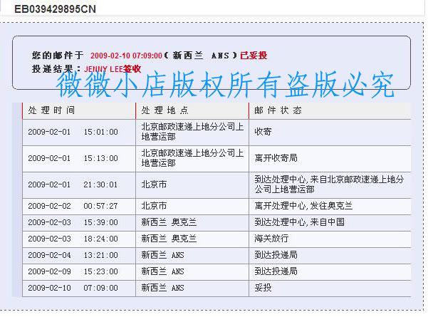 按此在新窗口打开图片