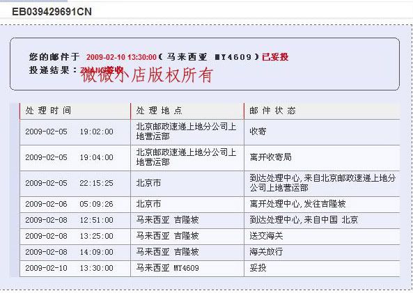 按此在新窗口打开图片