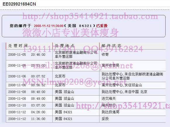 按此在新窗口打开图片