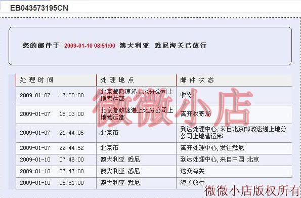 按此在新窗口打开图片