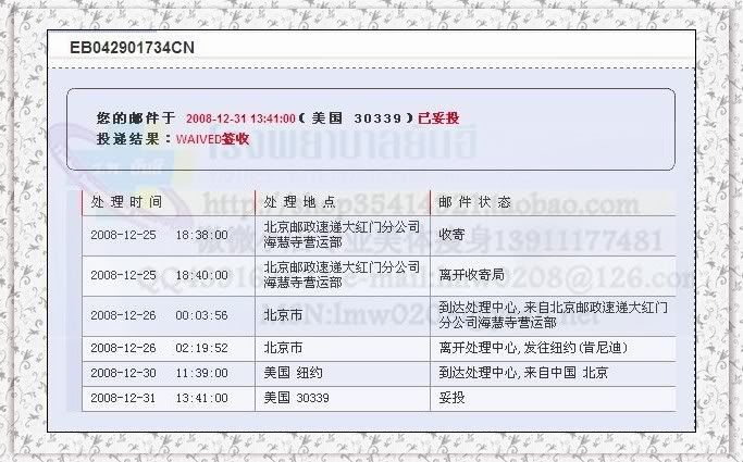 按此在新窗口打开图片