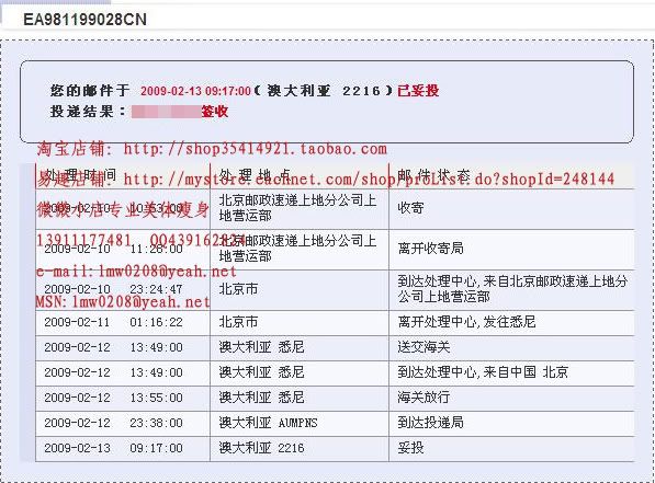 按此在新窗口打开图片