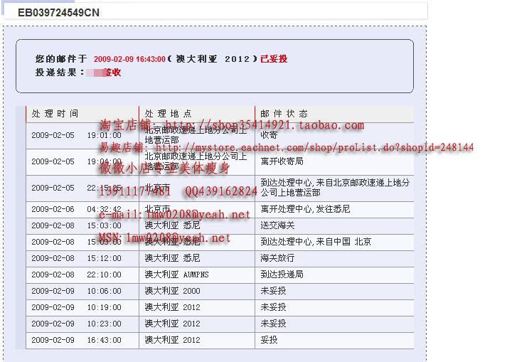 按此在新窗口打开图片