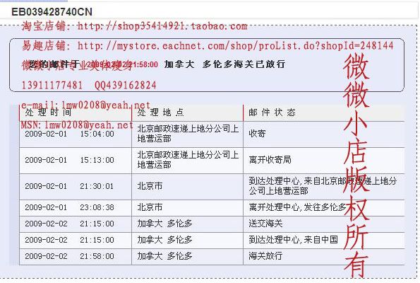 按此在新窗口打开图片