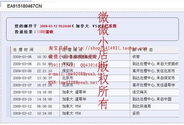 按此在新窗口打开图片