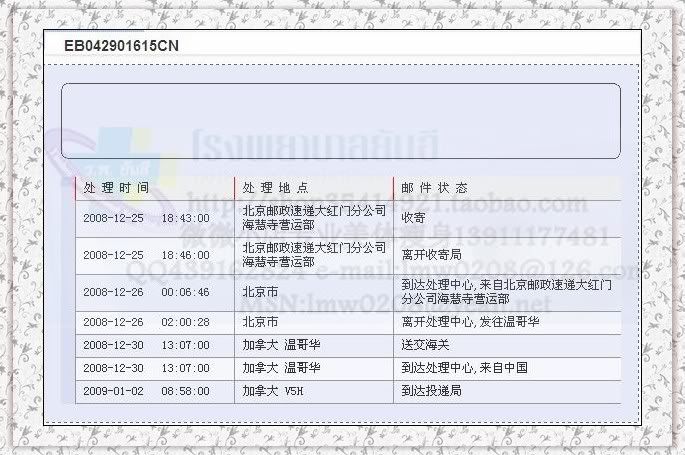 按此在新窗口打开图片