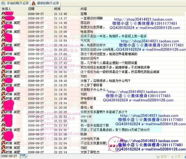 按此在新窗口打开图片