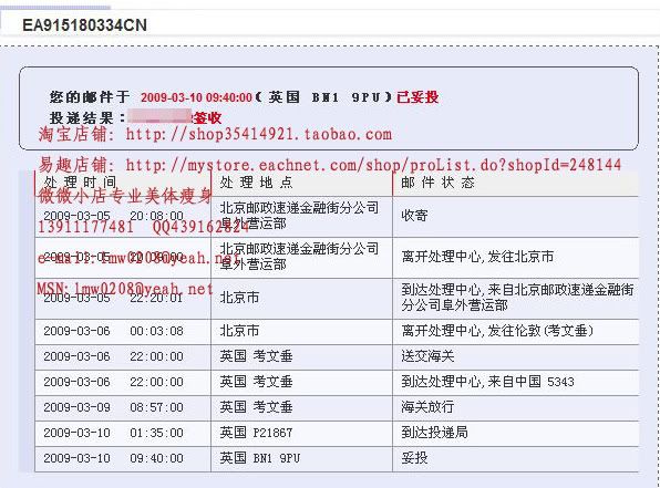 按此在新窗口打开图片