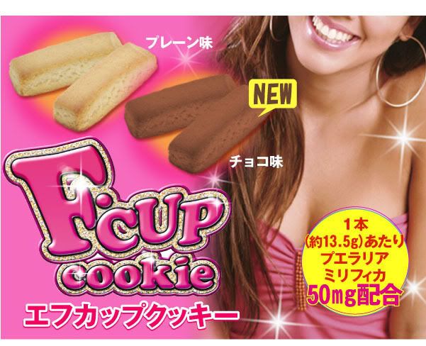 F Cup Cookies