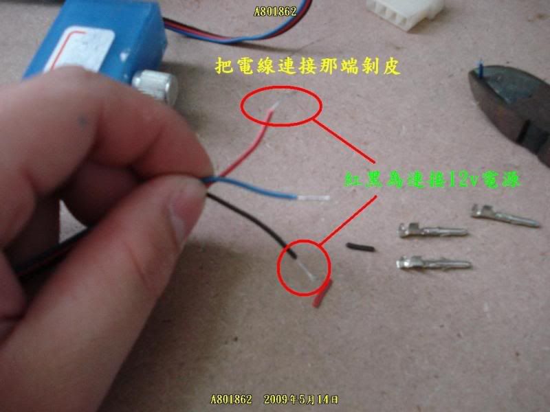 DIY讓VDSL2散熱不破壞方式！