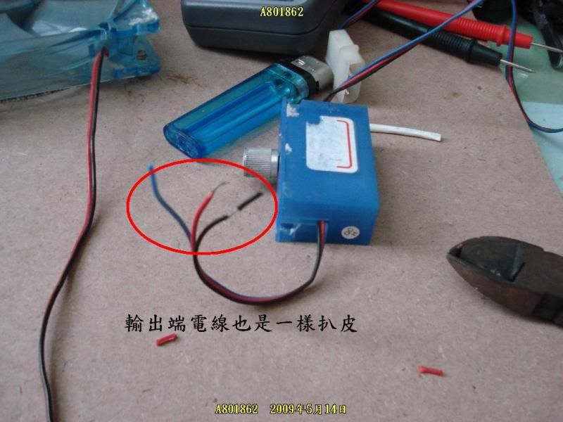 DIY讓VDSL2散熱不破壞方式！