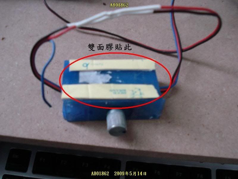 DIY讓VDSL2散熱不破壞方式！