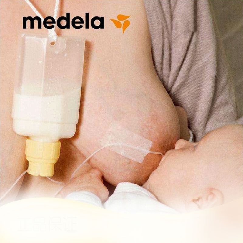 Medela-Supplemental-Nursing-System-SNS-S