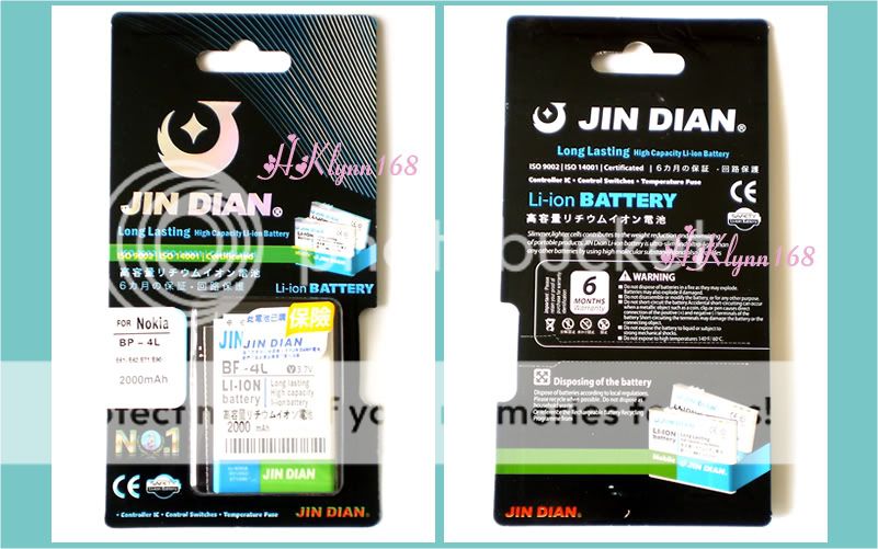 Battery BP 4L BP4L for Nokia N97 E71 E63 E72 E55 Phone + GIFT